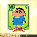 うほほ～い！　オラのカードゲームが出たゾ！　『クレヨンしんちゃん シネマDEカード！』GREEにて配信スタート_12