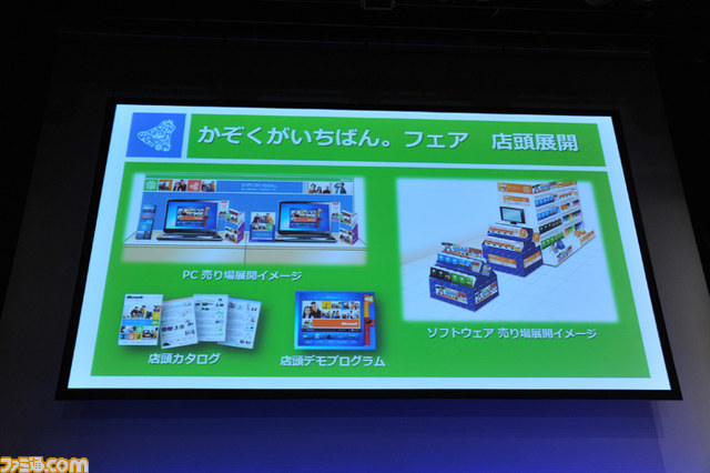 Xbox 360のユーザーインターフェースが“Metro UI”に一新、Window Phoneとの連携の詳細も明らかに_14
