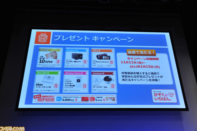 Xbox 360のユーザーインターフェースが“Metro UI”に一新、Window Phoneとの連携の詳細も明らかに_15