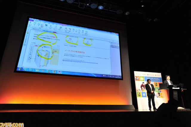 Xbox 360のユーザーインターフェースが“Metro UI”に一新、Window Phoneとの連携の詳細も明らかに_18