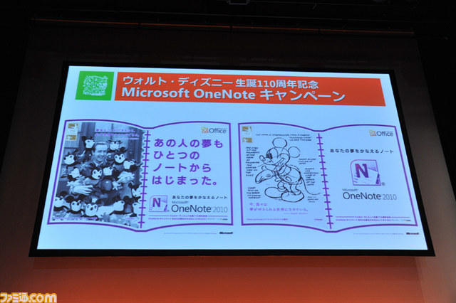 Xbox 360のユーザーインターフェースが“Metro UI”に一新、Window Phoneとの連携の詳細も明らかに_19