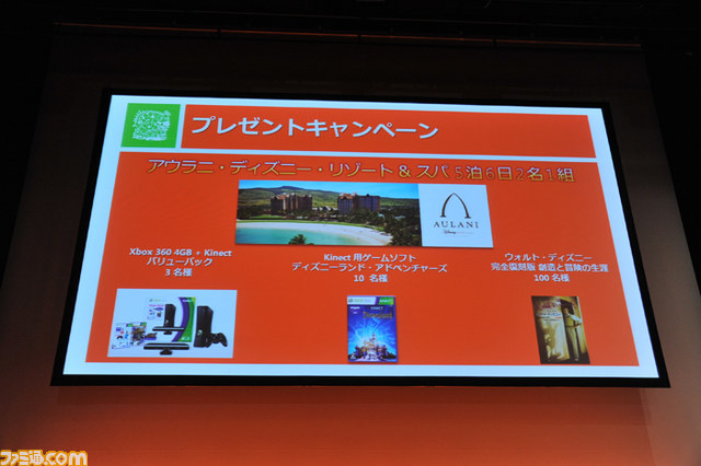 Xbox 360のユーザーインターフェースが“Metro UI”に一新、Window Phoneとの連携の詳細も明らかに_20