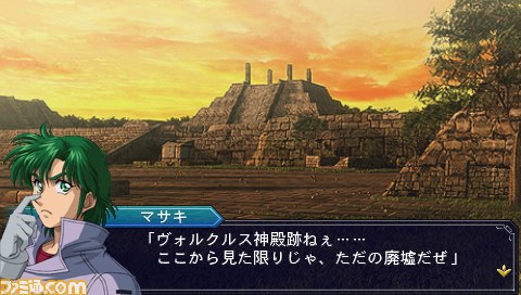 『魔装機神II』新たな魔装機が判明！_10