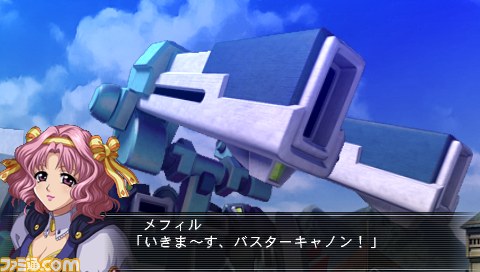 『魔装機神II』新たな魔装機が判明！_20