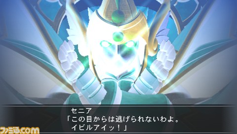 『魔装機神II』新たな魔装機が判明！_28