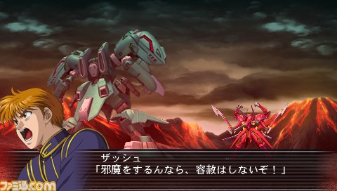 『魔装機神II』新たな魔装機が判明！_30