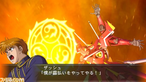 『魔装機神II』新たな魔装機が判明！_31
