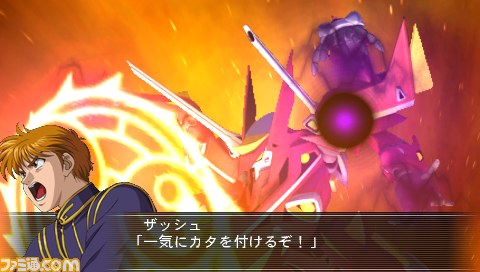 『魔装機神II』新たな魔装機が判明！_33