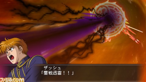 『魔装機神II』新たな魔装機が判明！_34