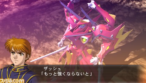 『魔装機神II』新たな魔装機が判明！_36