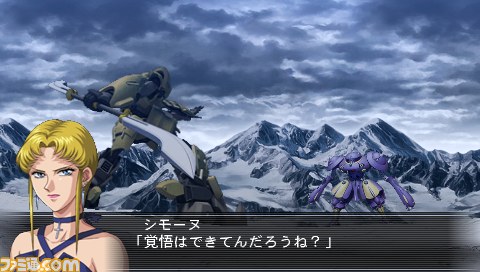 『魔装機神II』新たな魔装機が判明！_37