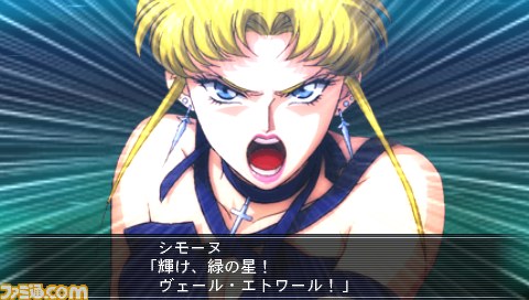 『魔装機神II』新たな魔装機が判明！_38