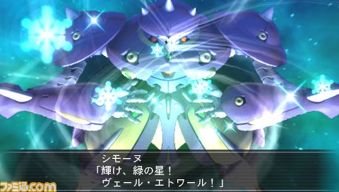 『魔装機神II』新たな魔装機が判明！_39