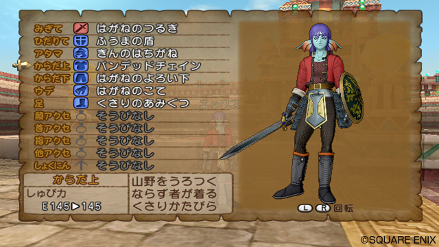 『ドラゴンクエストX　目覚めし五つの種族　オンライン』職業の秘密_08