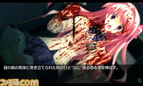 【速報】『CHAOS;HEAD NOAH（カオスヘッド ノア）』Androidに移植決定　配信は今冬予定！_03