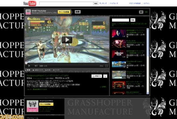 グラスホッパー・マニファクチュアの公式サイト＆ブログがリニューアル_03