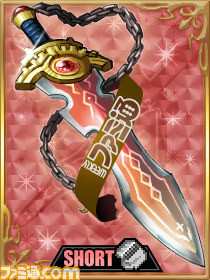 人気ゲームのオリジナルアイテム10本分が週刊ファミ通11月24日号についてます_06