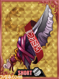 人気ゲームのオリジナルアイテム10本分が週刊ファミ通11月24日号についてます_07