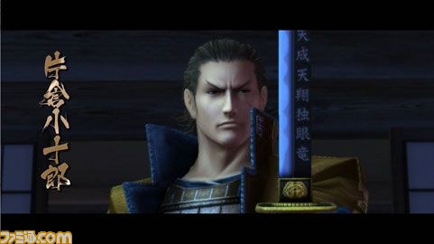 『戦国BASARA3 宴』発売、“第1回BSR48選抜総選挙”の投票受付も開始_12