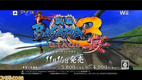 『戦国BASARA3 宴』発売、“第1回BSR48選抜総選挙”の投票受付も開始_14