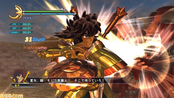 『聖闘士星矢戦記』のPV第4弾が公開_10