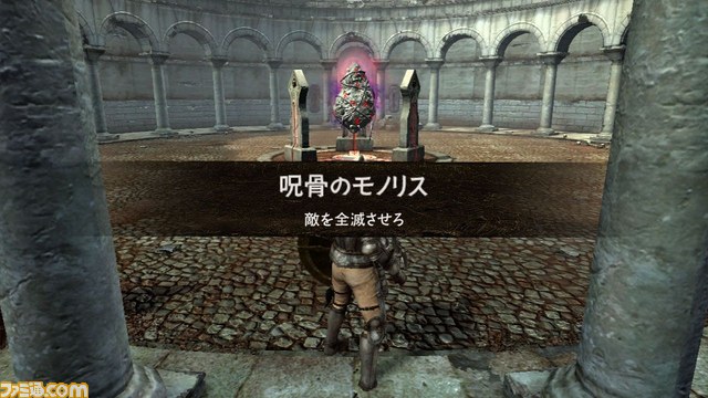 グラディエーターバーサス ミッションno10 呪骨のモノリス を紹介 ファミ通 Com