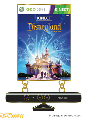 『Kinect: ディズニーランド・アドベンチャーズ』 の購入特典情報が公開_04