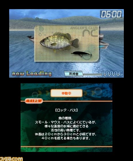 『Fishing 3D(フィッシング3D)』公式サイトで最新情報が公開_16