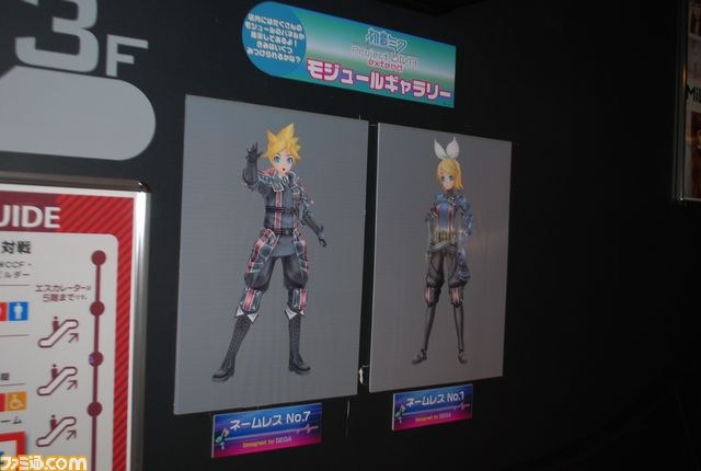 『初音ミク -プロジェクト ディーヴァ- エクステンド』発売記念抽選会が開催！_05