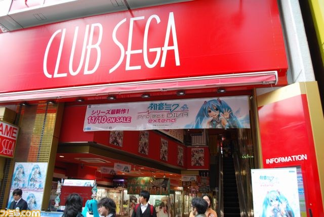 『初音ミク -プロジェクト ディーヴァ- エクステンド』発売記念抽選会が開催！_06