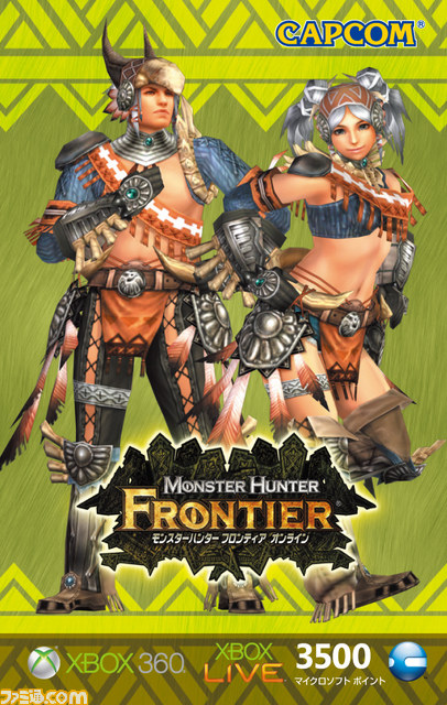 『MHF』オリジナルデザインのマイクロソフト ポイントが登場_04