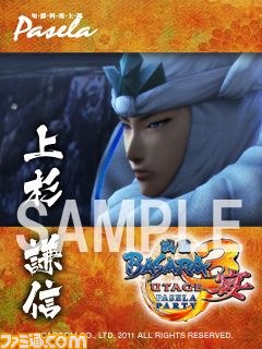 『戦国BASARA3 宴』タイアップなどの最新情報をお届け_01