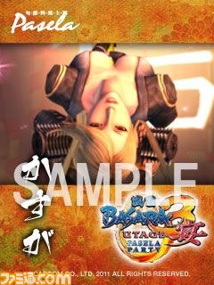 『戦国BASARA3 宴』タイアップなどの最新情報をお届け_03