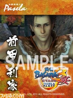 『戦国BASARA3 宴』タイアップなどの最新情報をお届け_05