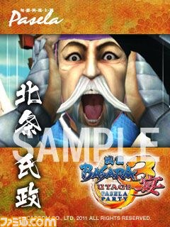 『戦国BASARA3 宴』タイアップなどの最新情報をお届け_09