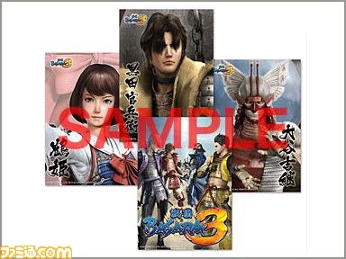 『戦国BASARA3 宴』タイアップなどの最新情報をお届け_27