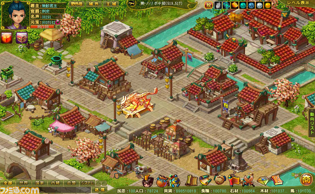 インゲーム『封神記』がサービス開始 イベントも開催_03
