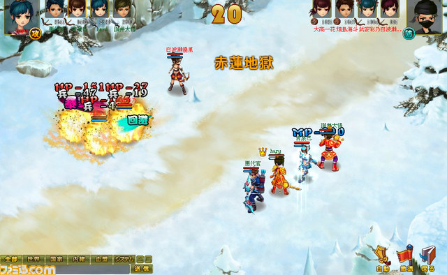 インゲーム『封神記』がサービス開始 イベントも開催_04