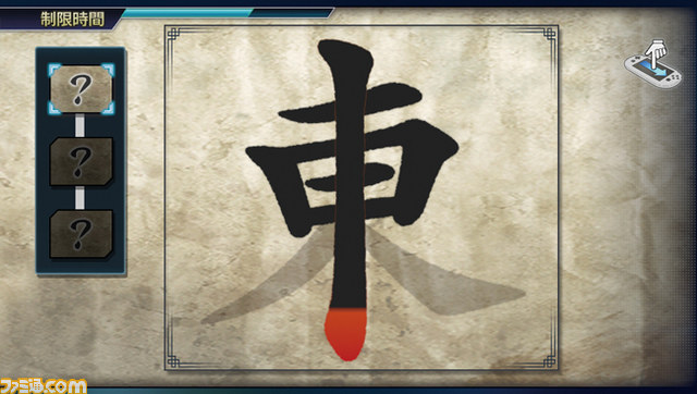 『真・三國無双 NEXT』みんなで天下を争う争覇モード_08