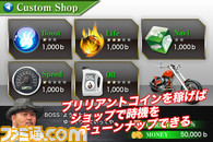 『最強鉄馬伝説 -CHOPPER FREAK-』自分でカスタムしたバイクでレースを勝ち抜け_02