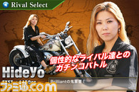 『最強鉄馬伝説 -CHOPPER FREAK-』自分でカスタムしたバイクでレースを勝ち抜け_03