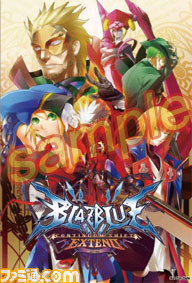 『ブレイブルー コンティニュアムシフト エクステンド』店舗別特典が決定_16