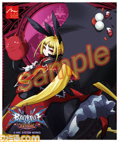 『ブレイブルー コンティニュアムシフト エクステンド』店舗別特典が決定_20