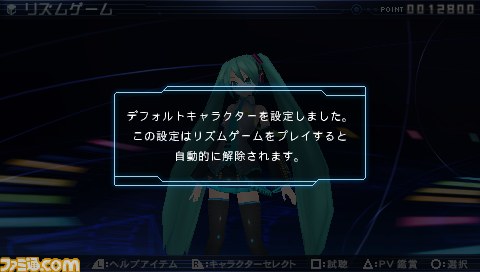 『初音ミク -プロジェクト ディーヴァ- エクステンド』プレイインプレッション_05