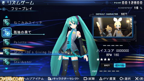 『初音ミク -プロジェクト ディーヴァ- エクステンド』プレイインプレッション_06