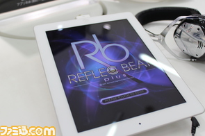 『REFLEC BEAT plus』先行体験会が実施　100人を超える熱いファンが押し寄せた！_04