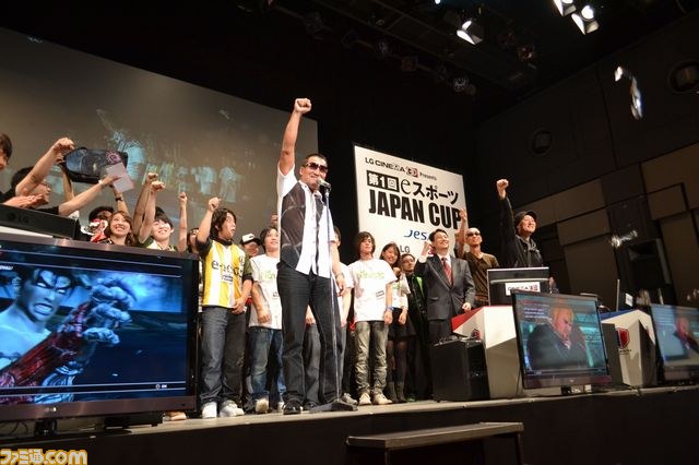 eスポーツのプロリーグ化を目指し、LG CINEMA 3D Presents 第1回 eスポーツ JAPAN CUP”が開催_13