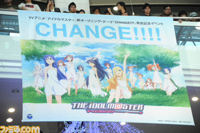 ライブありトークありハイタッチあり アニメ アイドルマスター 主題歌 Change 発売記念イベントリポート ファミ通 Com