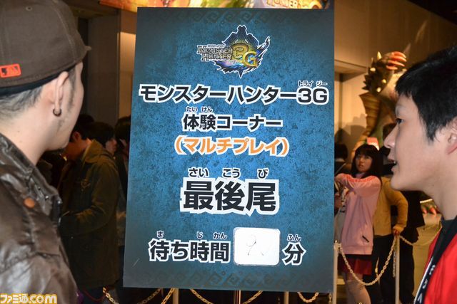 ”秋祭！ 狩友の集いin仙台 モンスターハンターフェスタ'11”が開催！_09
