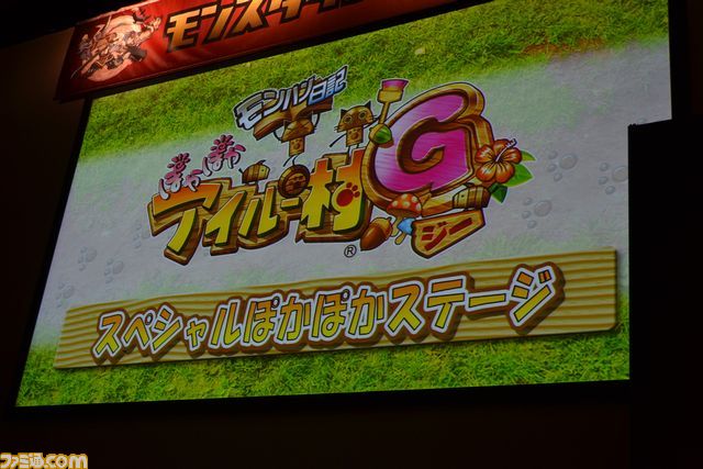”秋祭！ 狩友の集いin仙台 モンスターハンターフェスタ'11”が開催！_23